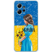 Чехол BoxFace Xiaomi Redmi Note 12 4G Україна дівчина з букетом