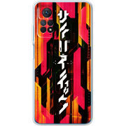 Чехол BoxFace Xiaomi Redmi Note 11E Pro 
