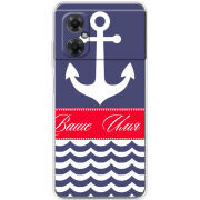 Чехол BoxFace Xiaomi Redmi Note 11R Именной Ocean