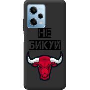 Черный чехол BoxFace Xiaomi Redmi Note 12 Pro Plus 5G Не Бикуй