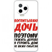 Чехол BoxFace Infinix Note 12 Pro 4G 