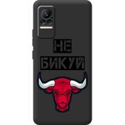 Черный чехол BoxFace Xiaomi Civi / Civi 1S Не Бикуй