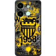Черный чехол BoxFace Infinix Smart 7 