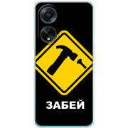 Чехол BoxFace OPPO A98 5G 