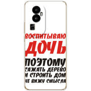 Чехол BoxFace OPPO Reno 10 (China) 