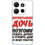 Чехол BoxFace Tecno POP 7 