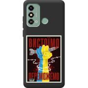 Черный чехол BoxFace ZTE Blade A53 Вистоїмо Переможемо