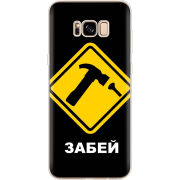Чехол Uprint Samsung G955 Galaxy S8 Plus 