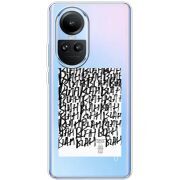 Прозрачный чехол BoxFace OPPO Reno 10 Blah Blah