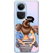Прозрачный чехол BoxFace OPPO Reno 10 Pro Super Mama
