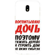 Чехол Uprint Samsung J730 Galaxy J7 (2017) 