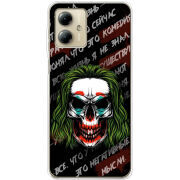 Чехол BoxFace Motorola G14 