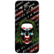 Чехол Uprint Huawei Y3 2017 