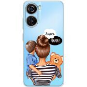 Прозрачный чехол BoxFace ZTE Blade V40 Design Super Mama and Son