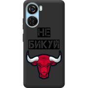 Черный чехол BoxFace ZTE Blade V40 Design Не Бикуй