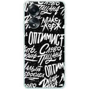 Чехол BoxFace OPPO A58 4G Оптимист