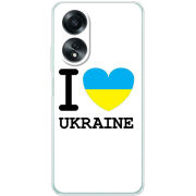 Чехол BoxFace OPPO A58 4G I love Ukraine