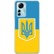 Чехол BoxFace ZTE Blade A72s Герб України