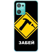 Чехол BoxFace Blackview Oscal C30 