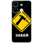 Чехол BoxFace Infinix Smart 7 HD 
