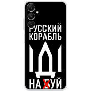 Чехол BoxFace Samsung Galaxy A05s (A057) Русский корабль иди на буй