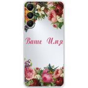 Прозрачный чехол BoxFace Samsung Galaxy A05s (A057) Именной