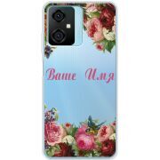 Прозрачный чехол BoxFace Blackview Oscal C70 Именной