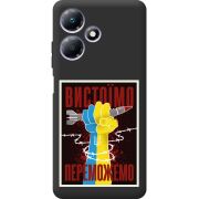 Черный чехол BoxFace Infinix Hot 30 Вистоїмо Переможемо
