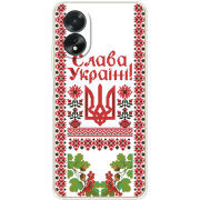 Чехол BoxFace OPPO A18 4G 