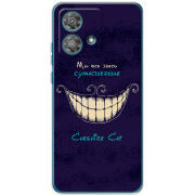 Чехол BoxFace Motorola Edge 40 Neo Cheshire Cat