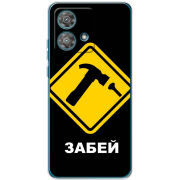 Чехол BoxFace Motorola Edge 40 Neo 