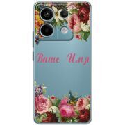 Прозрачный чехол BoxFace Xiaomi Redmi Note 13 Pro 5G Именной