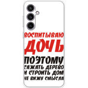 Чехол BoxFace Samsung Galaxy S23 FE (S711) 