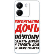 Чехол BoxFace Xiaomi Redmi 13C 