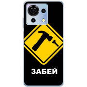 Чехол BoxFace ZTE Blade V50 Vita 
