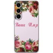 Прозрачный чехол BoxFace Samsung Galaxy S24 Именной