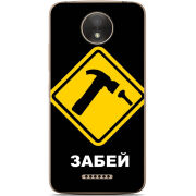 Чехол Uprint Motorola Moto C Plus XT1723 