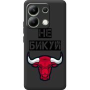 Черный чехол BoxFace Xiaomi Redmi Note 13 4G Не Бикуй
