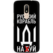 Чехол Uprint Motorola Moto M XT1663 Русский корабль иди на буй