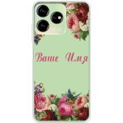 Прозрачный чехол BoxFace ZTE Blade V50 Design 4G Именной