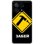 Чехол BoxFace Xiaomi Poco X6 Pro 5G 