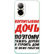 Чехол BoxFace Realme C67 