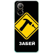 Чехол BoxFace Realme C67 