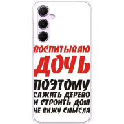 Чехол BoxFace Samsung Galaxy A55 5G (A556) 