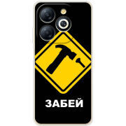 Чехол BoxFace Infinix Smart 8 