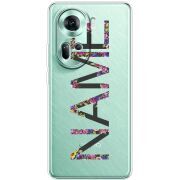 Прозрачный чехол BoxFace OPPO Reno 11 5G Именной