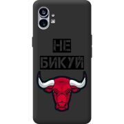 Черный чехол BoxFace Nothing Phone (1) Не Бикуй