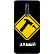 Чехол Uprint Nokia 8 