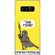 Чехол Uprint Samsung N950F Galaxy Note 8 Горобчик-русофобчик