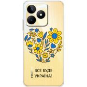 Прозрачный чехол BoxFace Realme Note 50 Все буде Україна